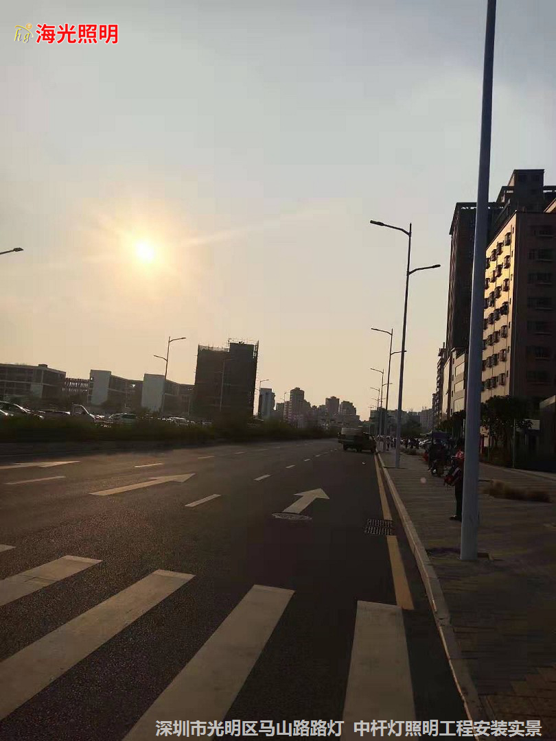 深圳市光明區馬山路街道10米、12米高低臂路燈 15米中桿燈照明工程