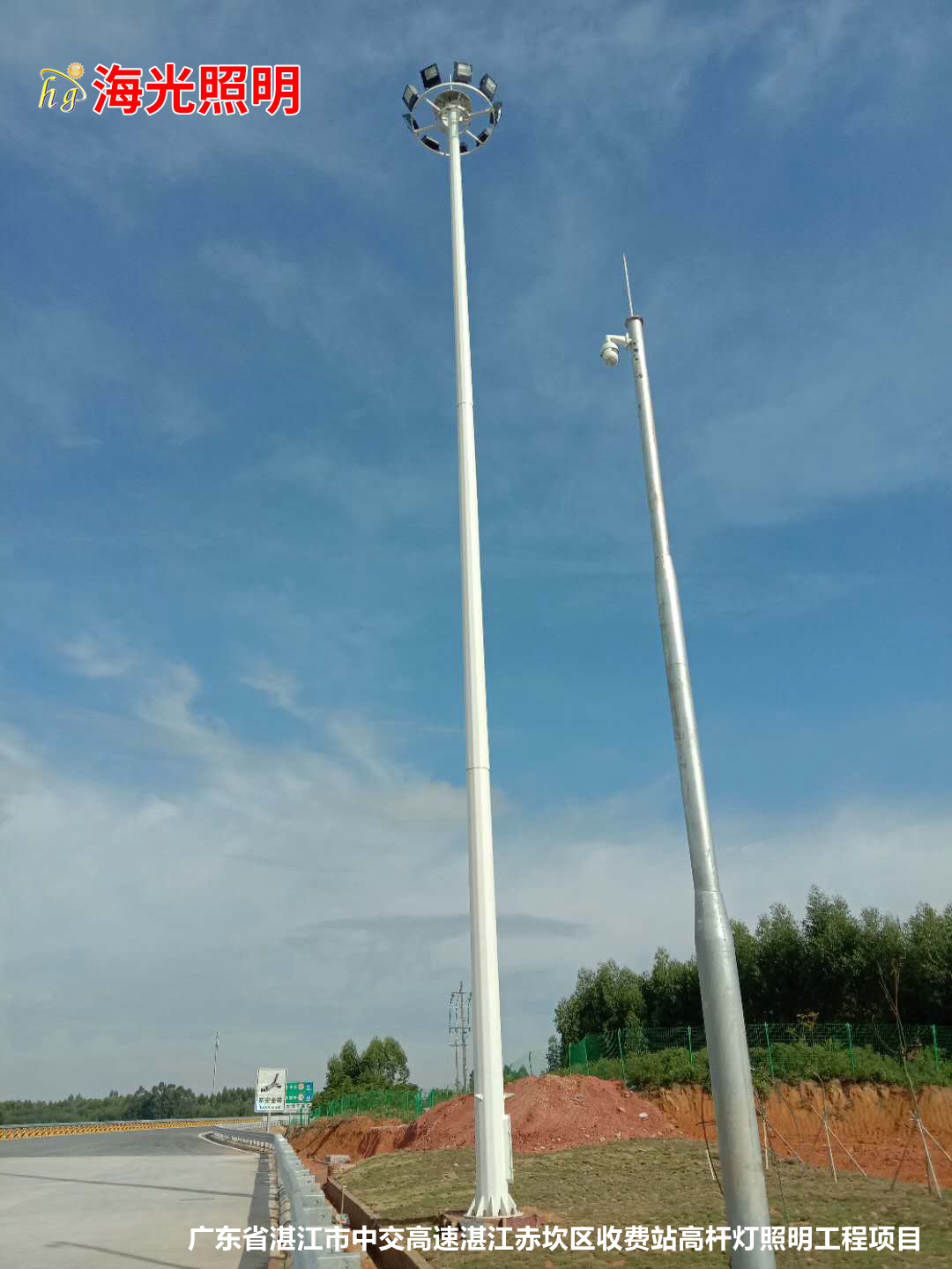 廣東省湛江市中交高速湛江赤坎區收費站高桿燈照明工程項目