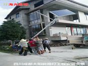 四川成都村村通道路太陽能LED路燈安裝工程項目