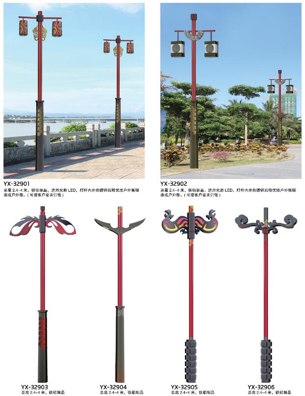 HGTYD-075 中國風仿古LED庭院燈 復古式雙臂路燈